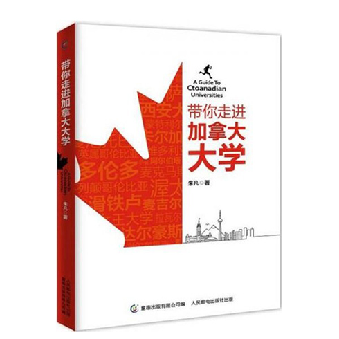 Study in Canada