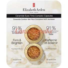 Elizabeth Arden Ceramide Eyes Time Complex 120 capsules