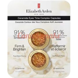 Elizabeth Arden Ceramide Eyes Time Complex 2 x 60 capsules
